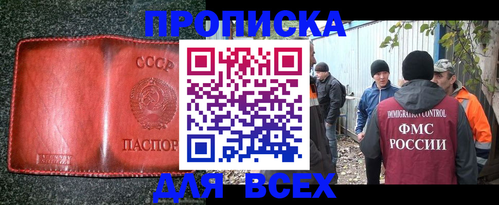 временная регистрация поиск в Козьмодемьянске