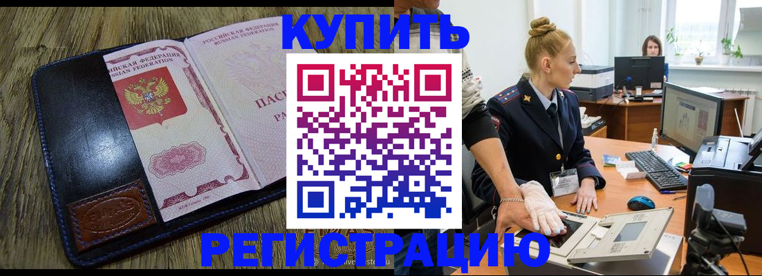 пропишу в квартире в Козьмодемьянске