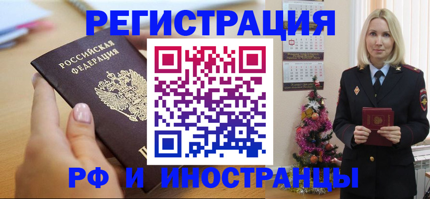 пропишу в квартире в Козьмодемьянске